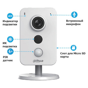 Малогабаритная IP-видеокамера DH-IPC-K35AP - фото 4
