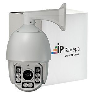 Скоростная IP-видеокамера ST-900 IP в.2 (4,7-94 мм)